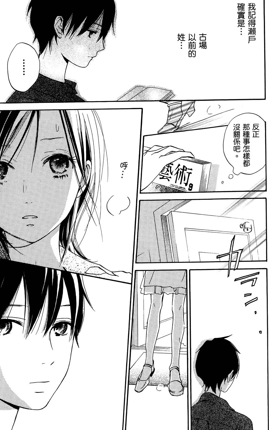 第181页