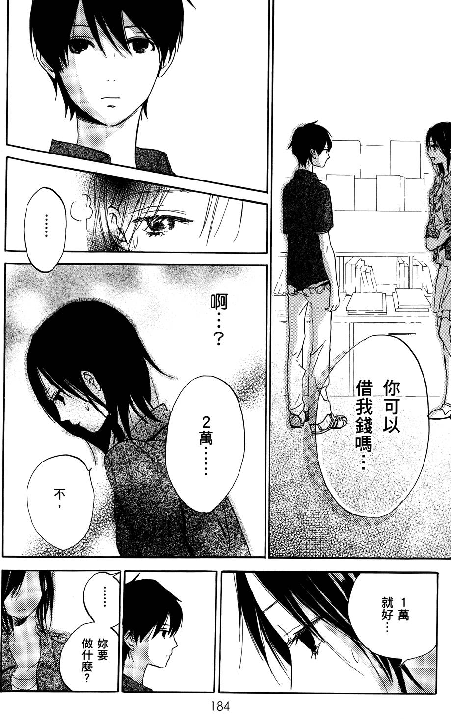 第182页