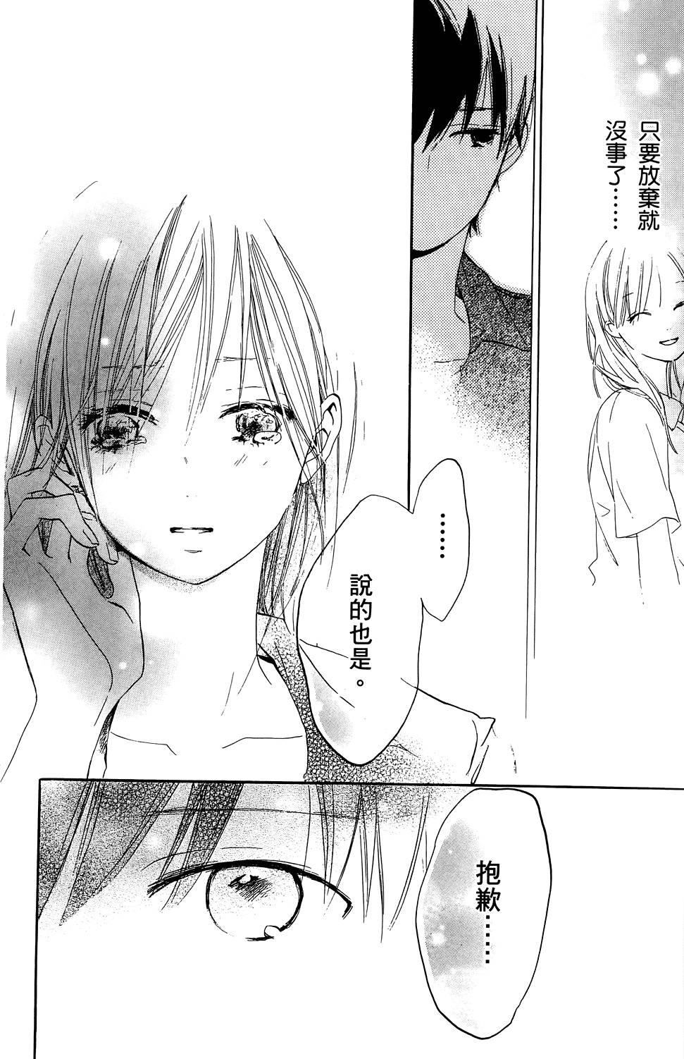 第184页