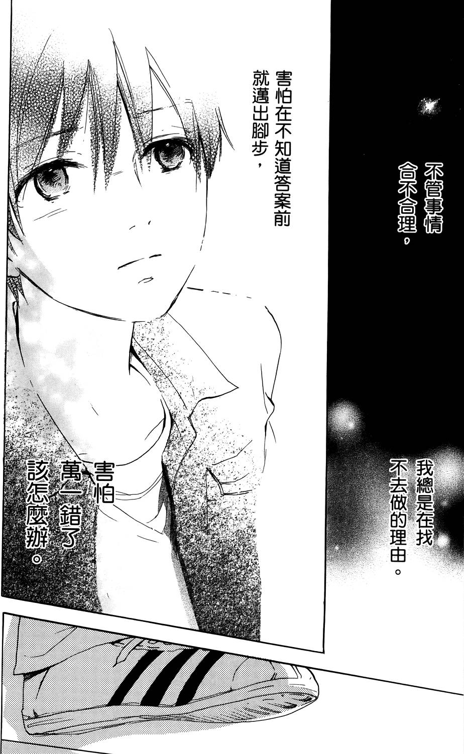第186页