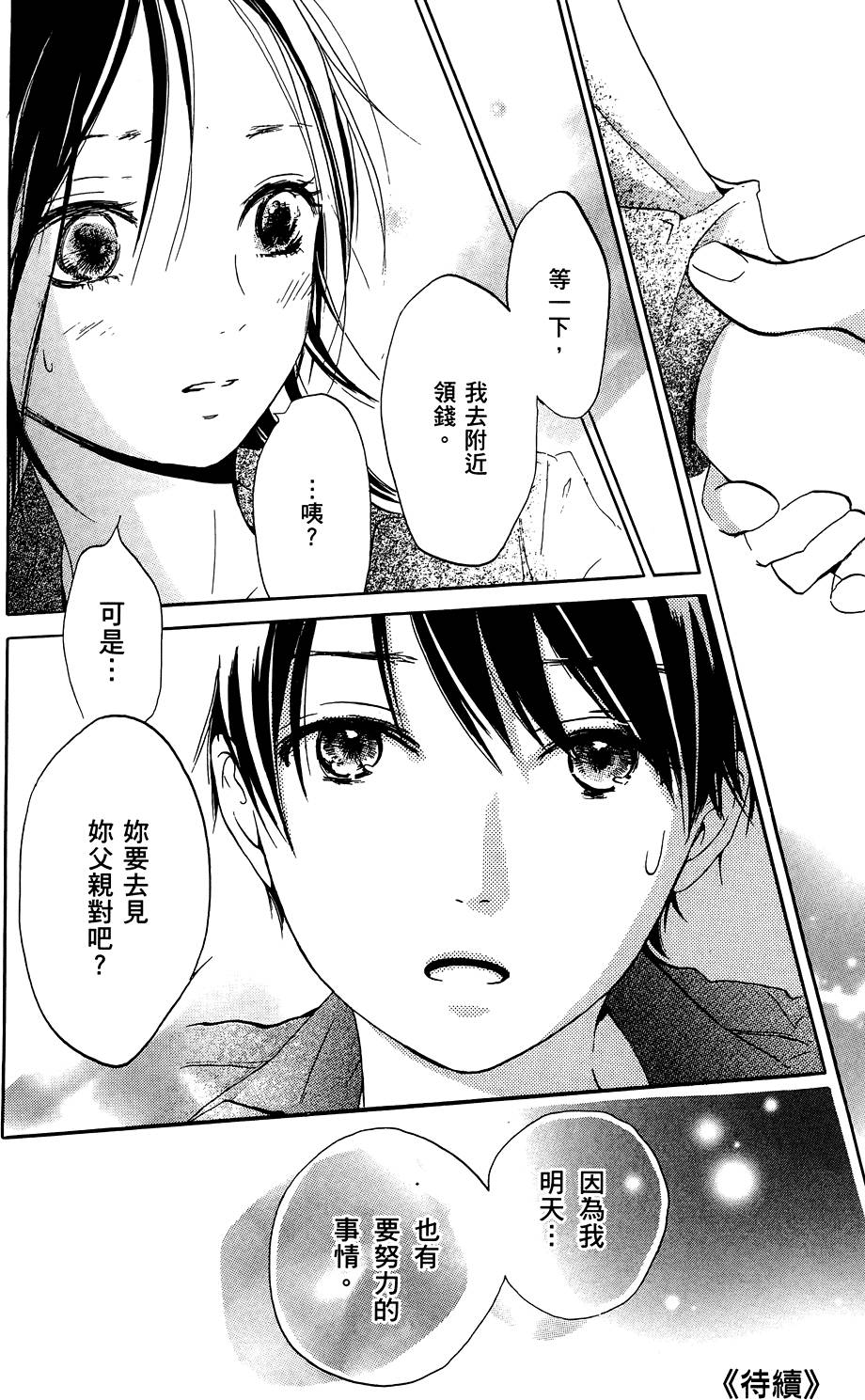 第188页