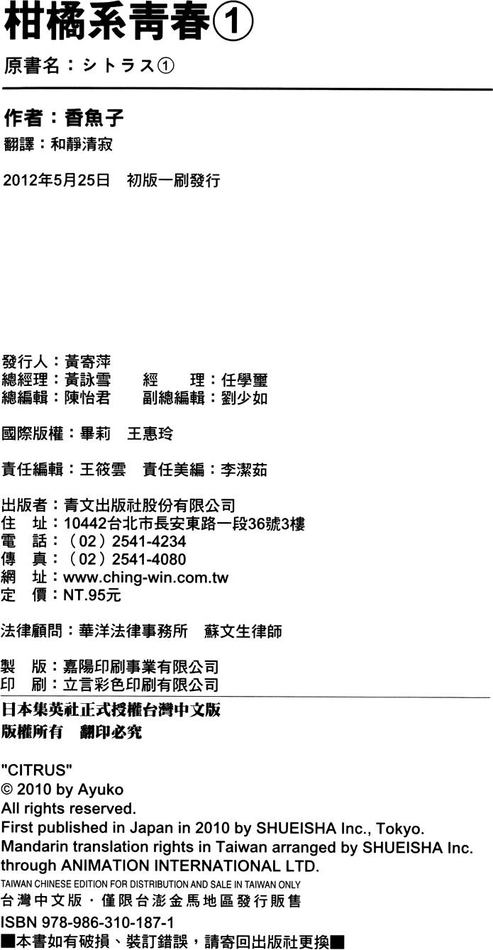 第190页