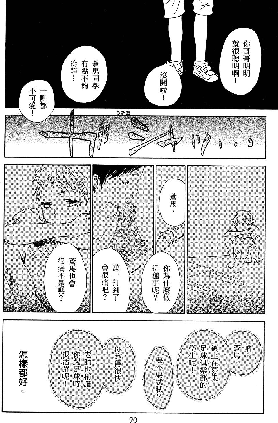 第89页