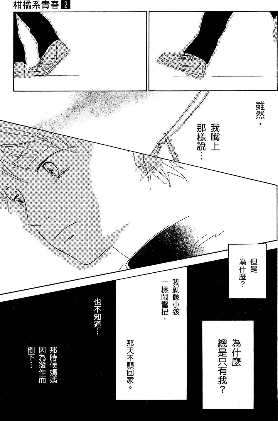 第94页