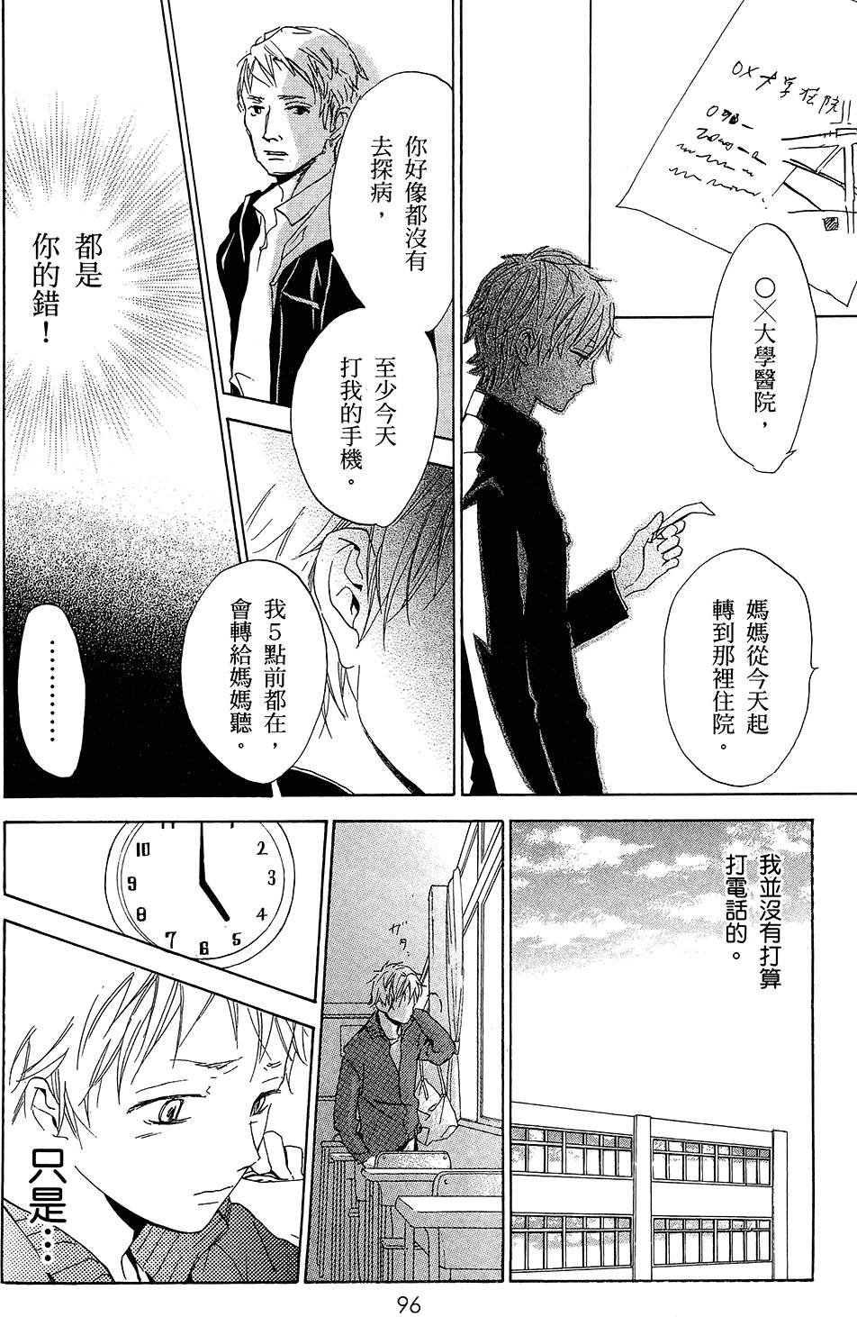 第95页