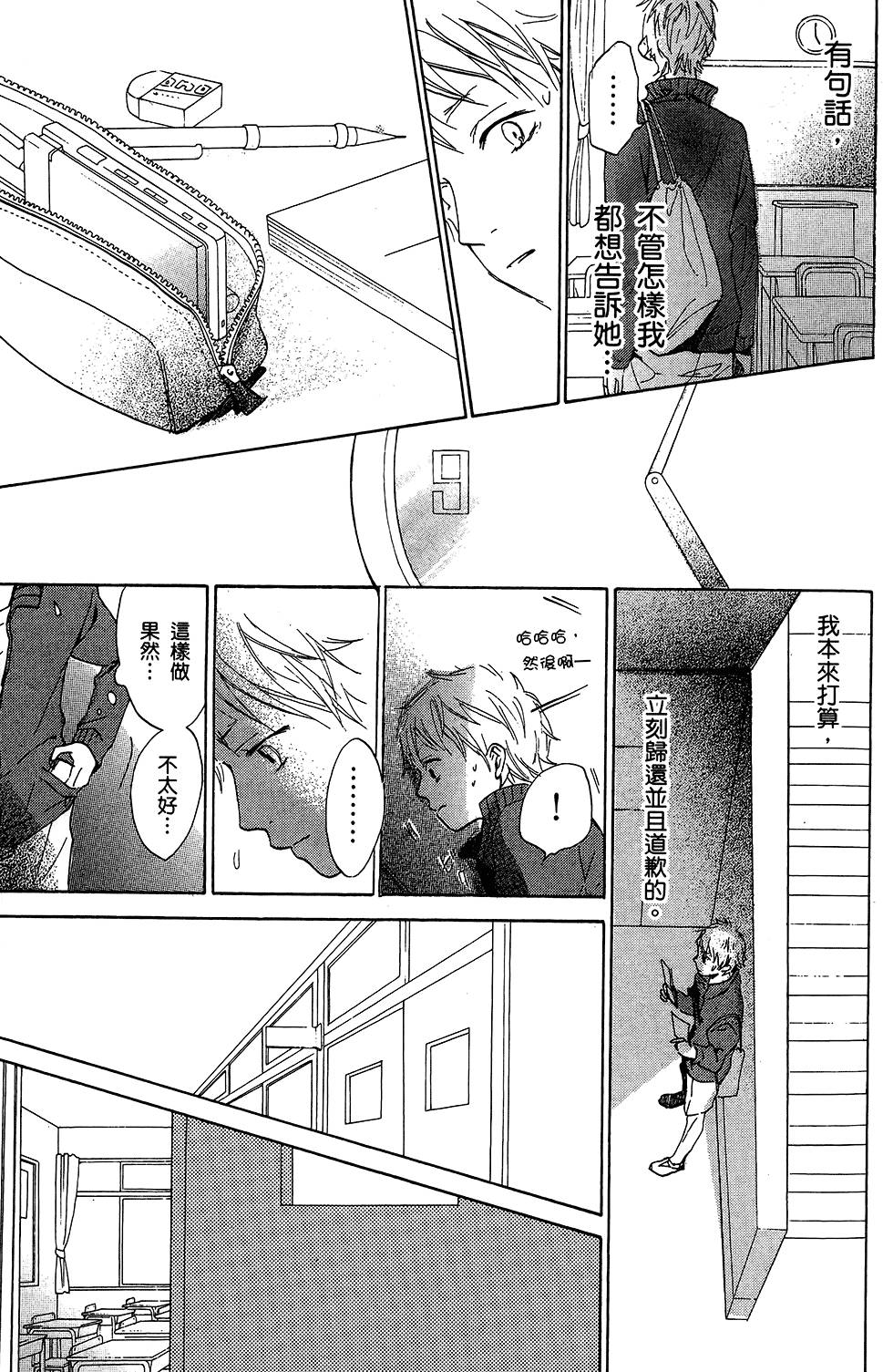 第96页