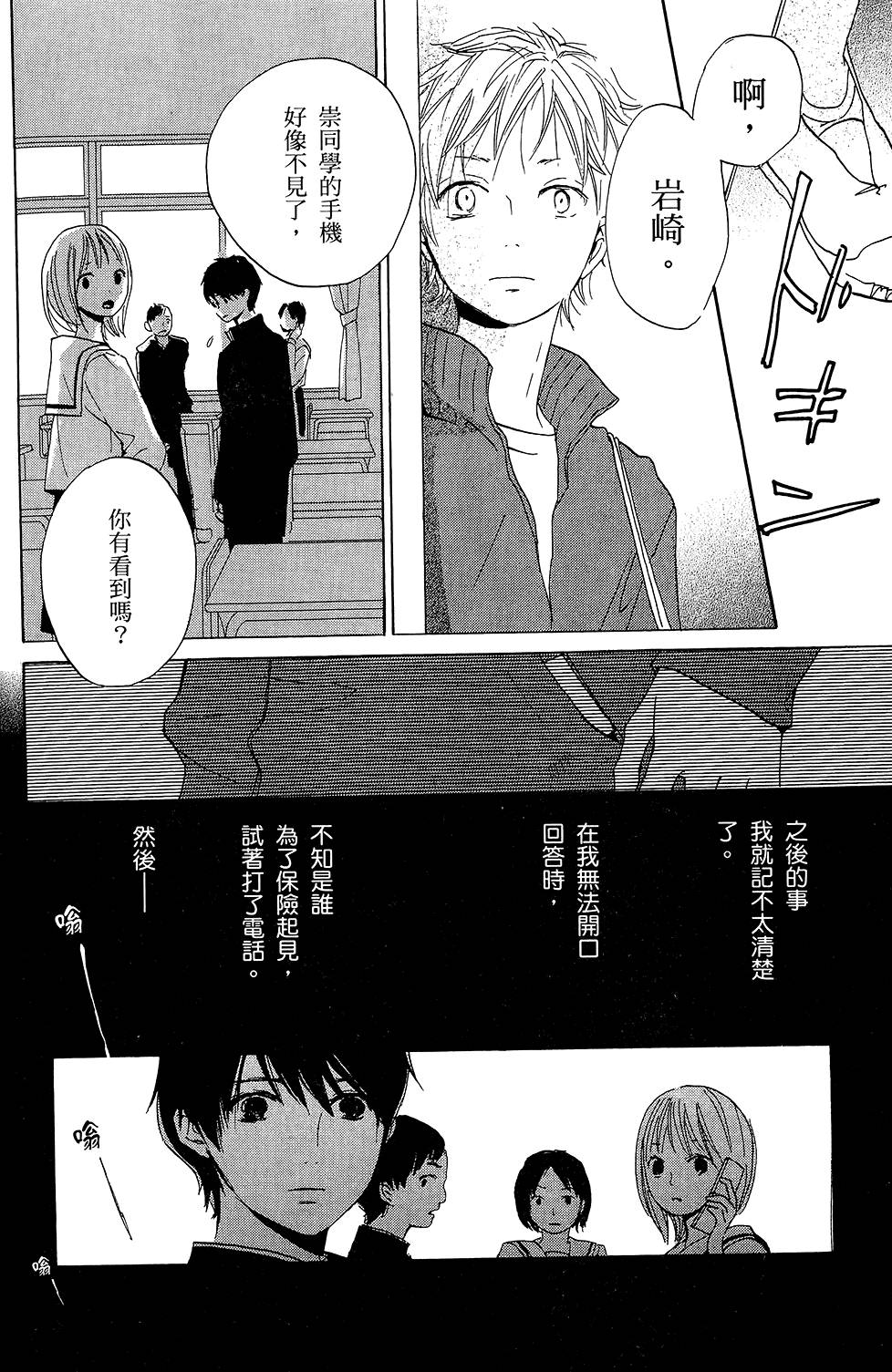 第97页