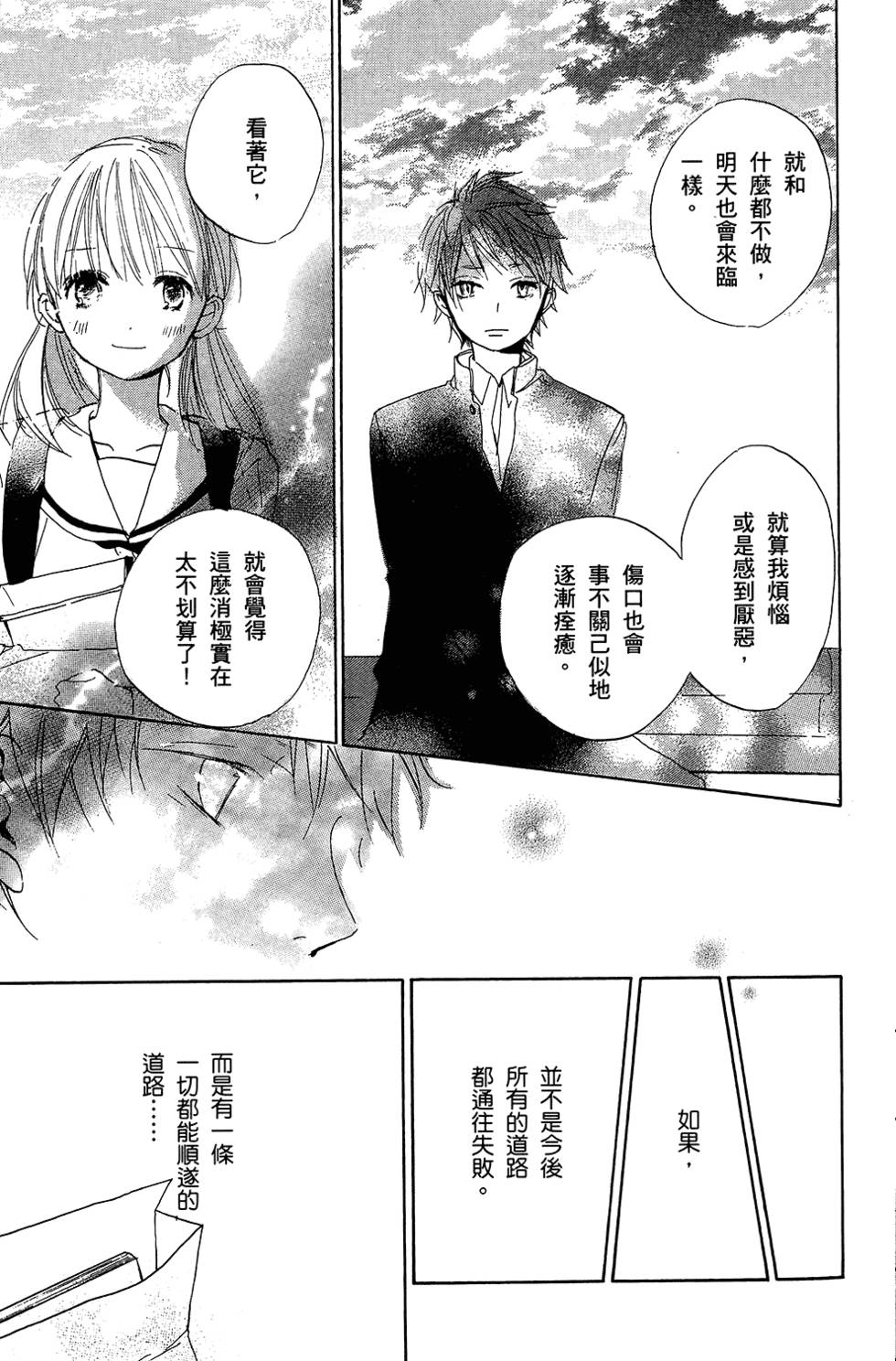 第106页