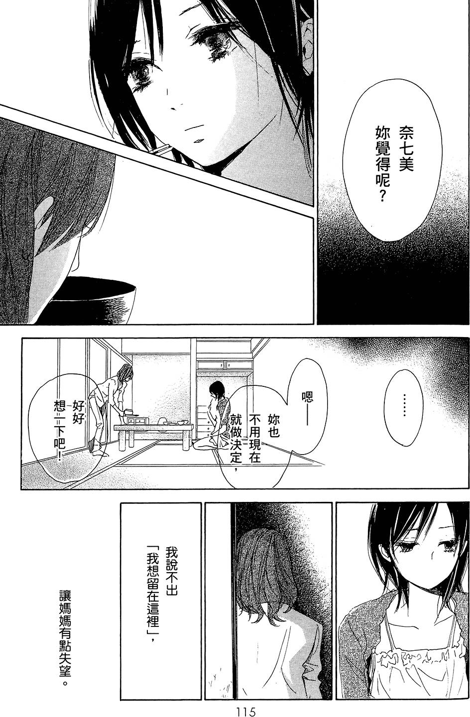 第114页