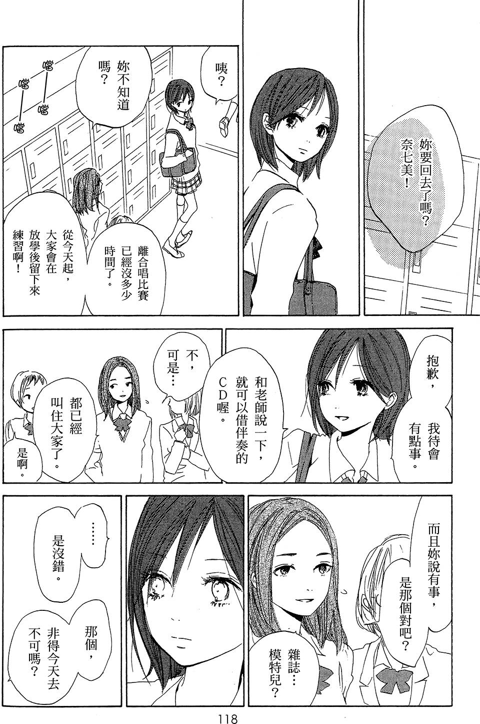 第117页