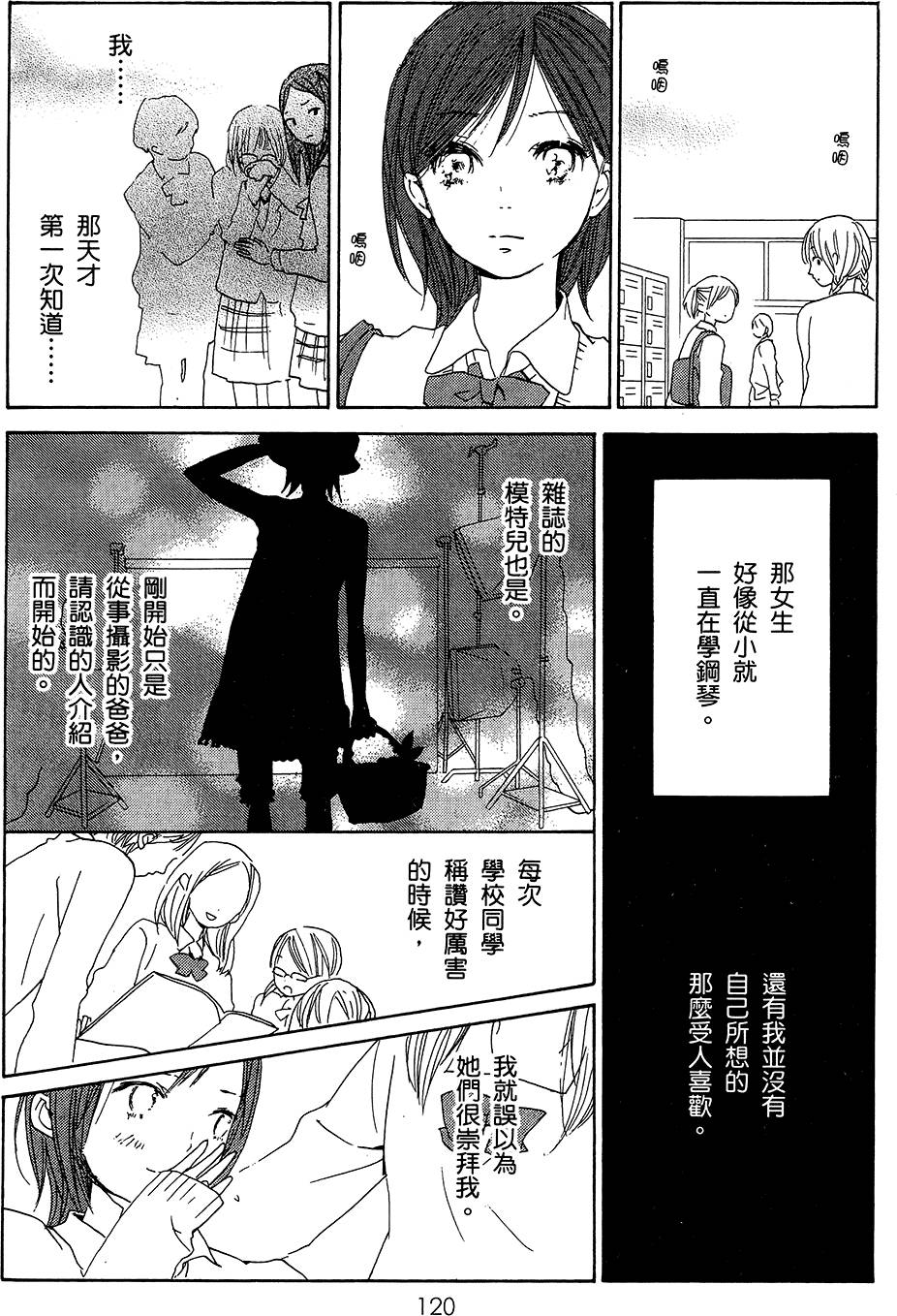 第119页