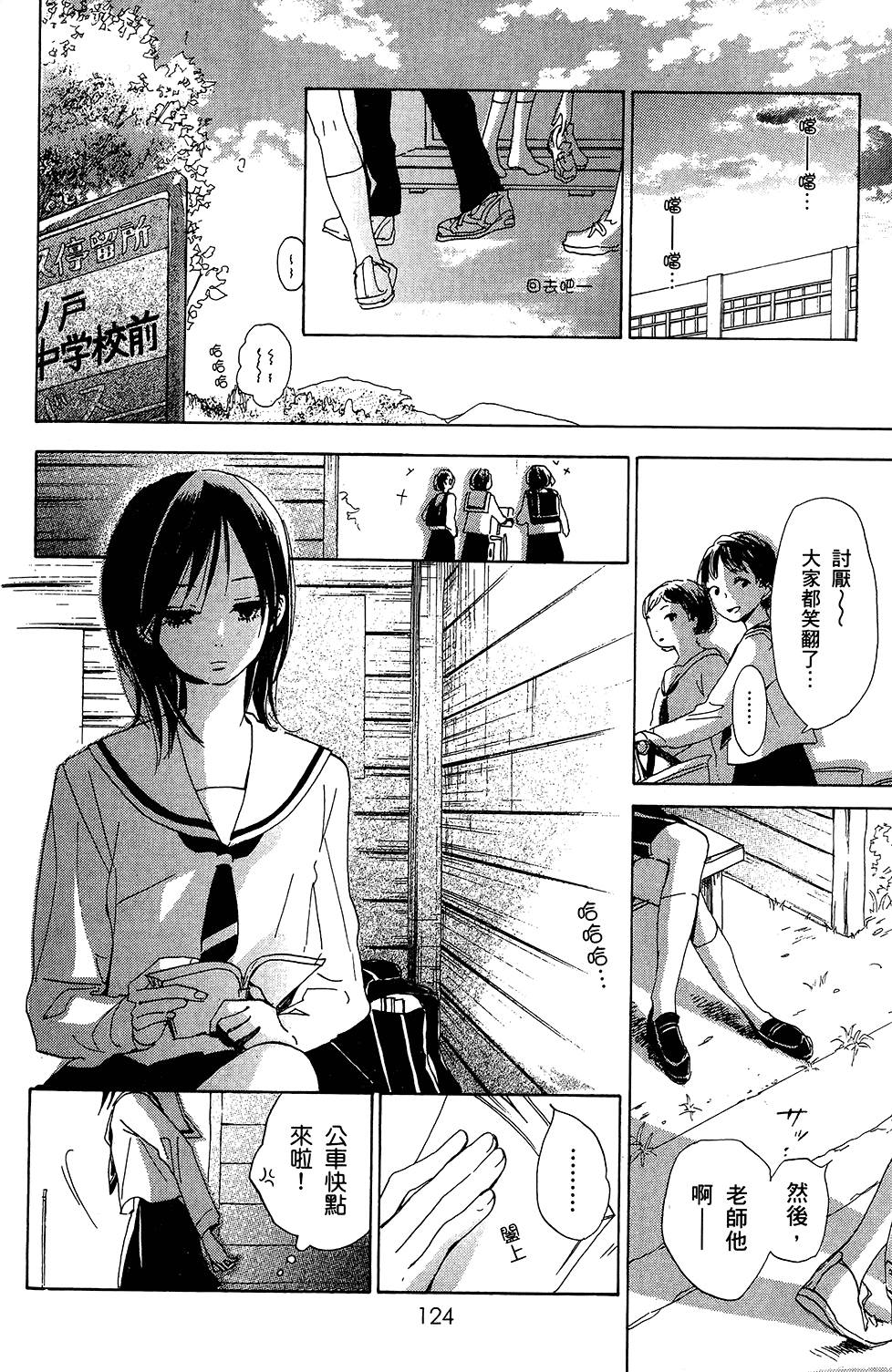 第123页