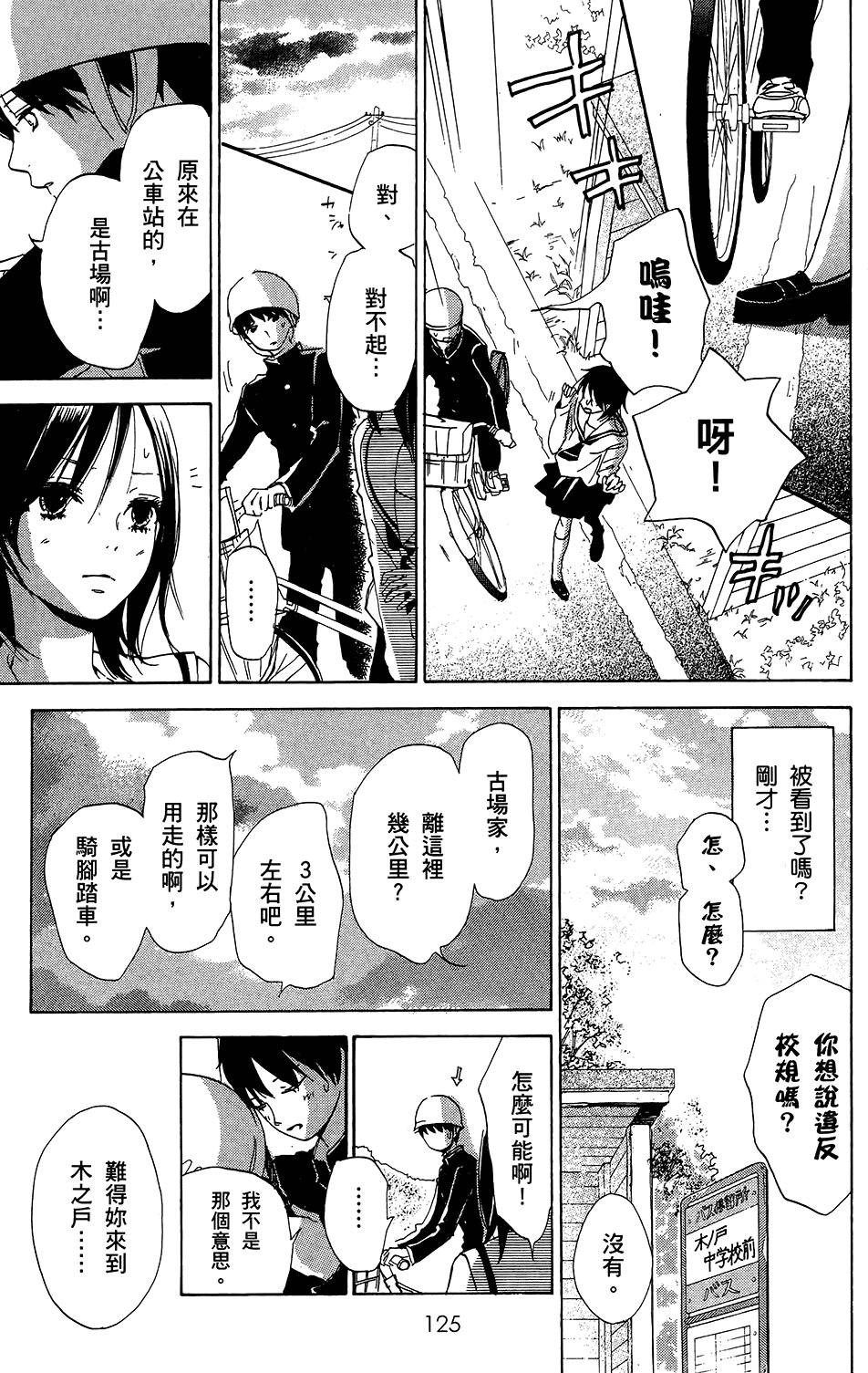 第124页