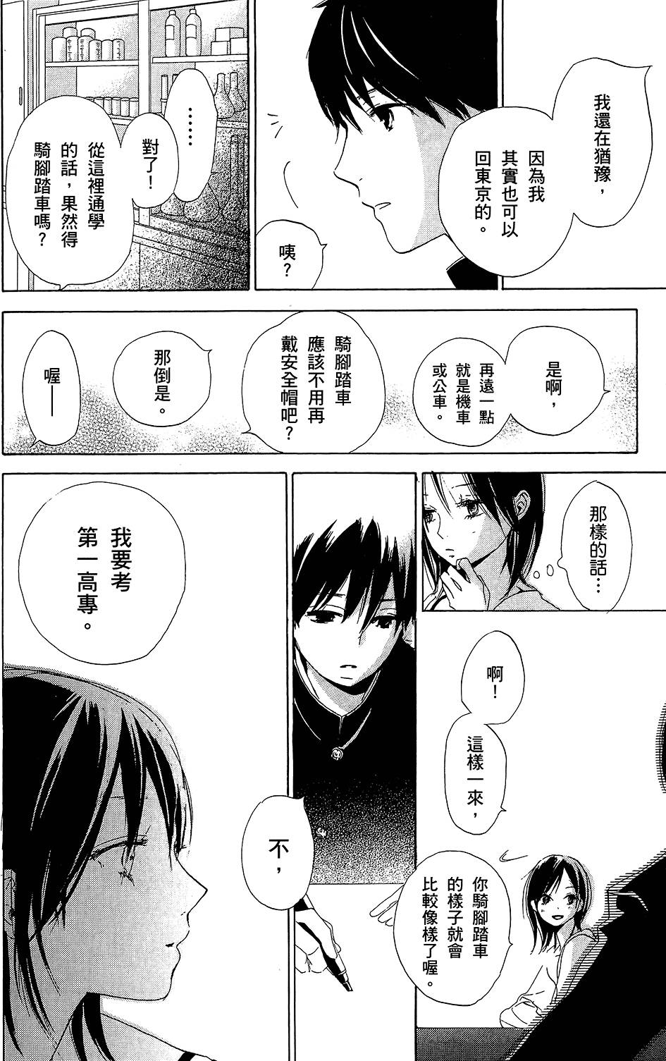第133页