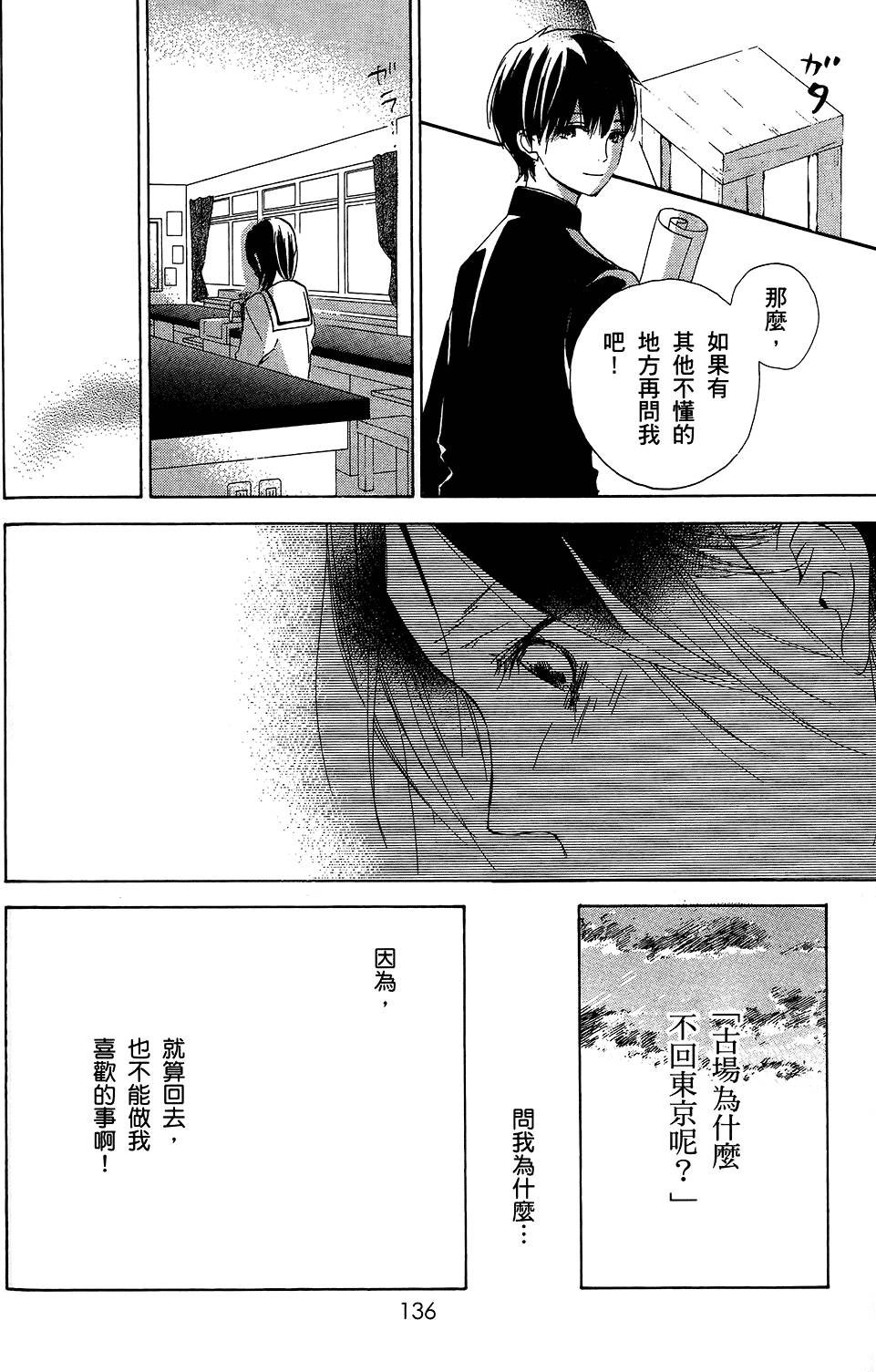 第135页