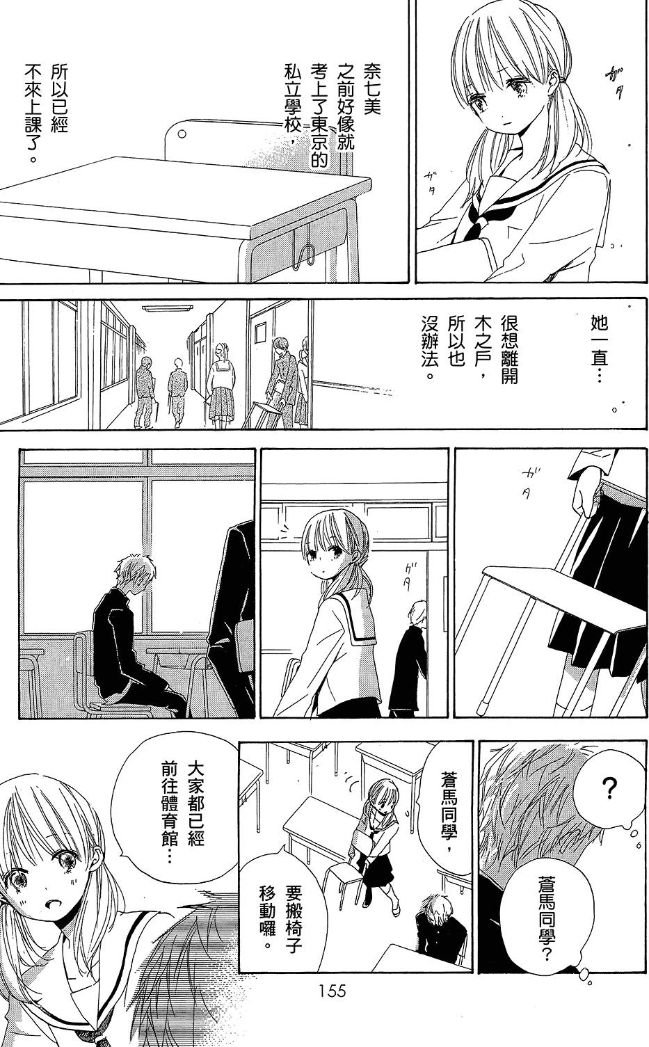 第154页