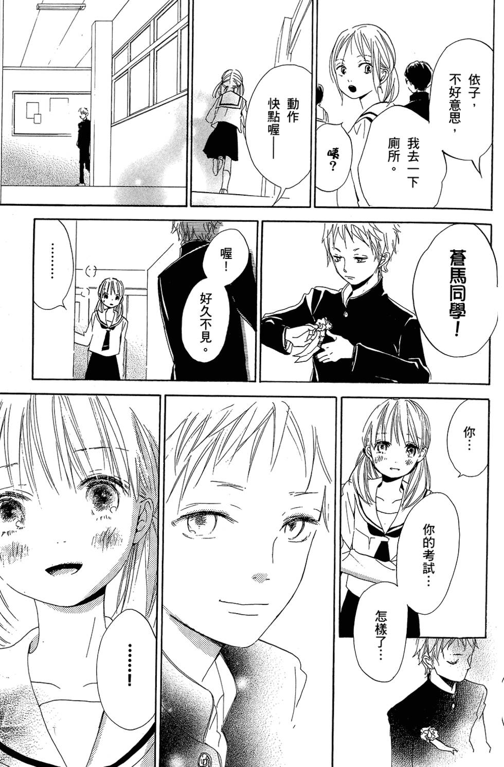 第160页