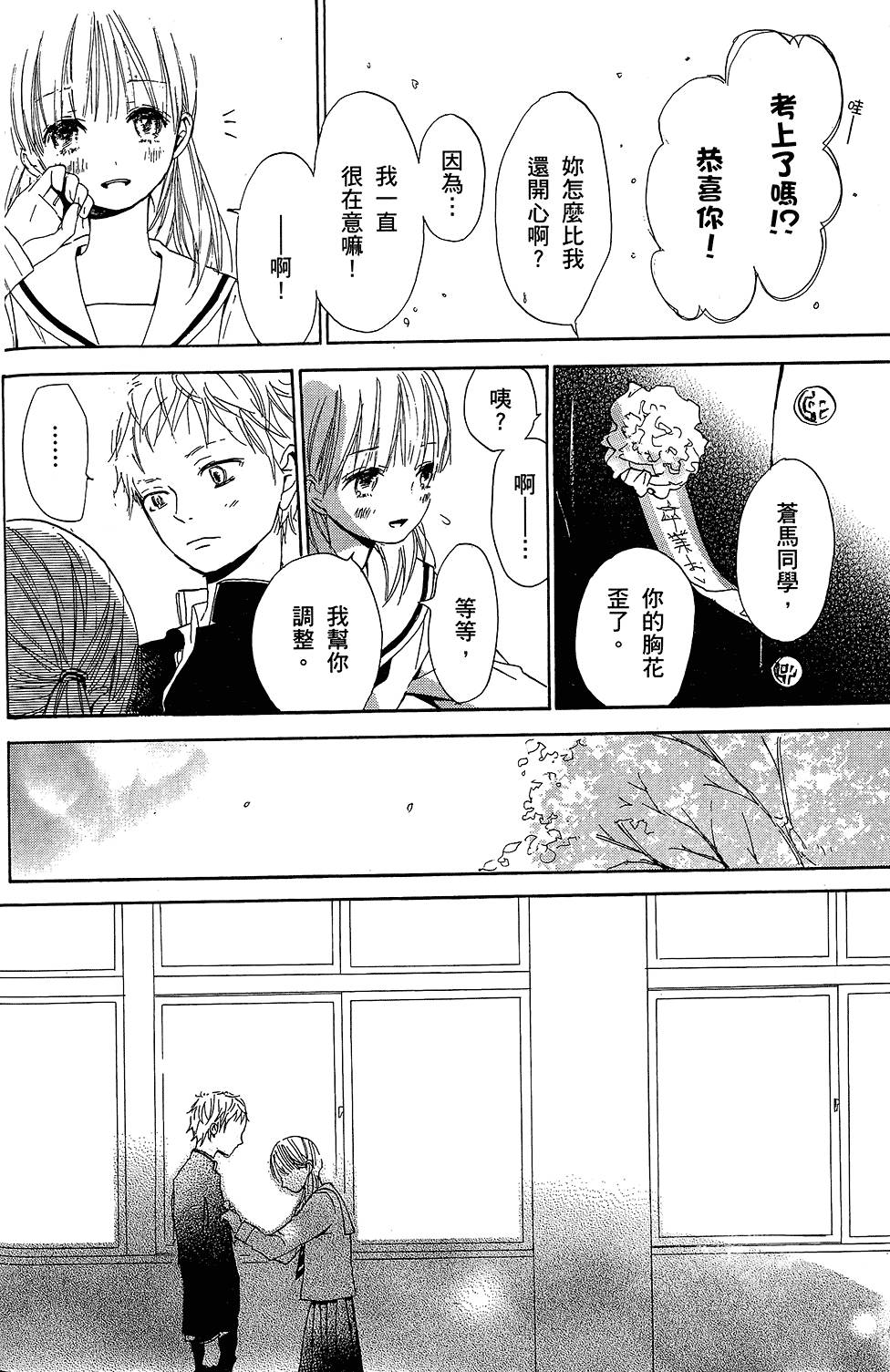 第161页