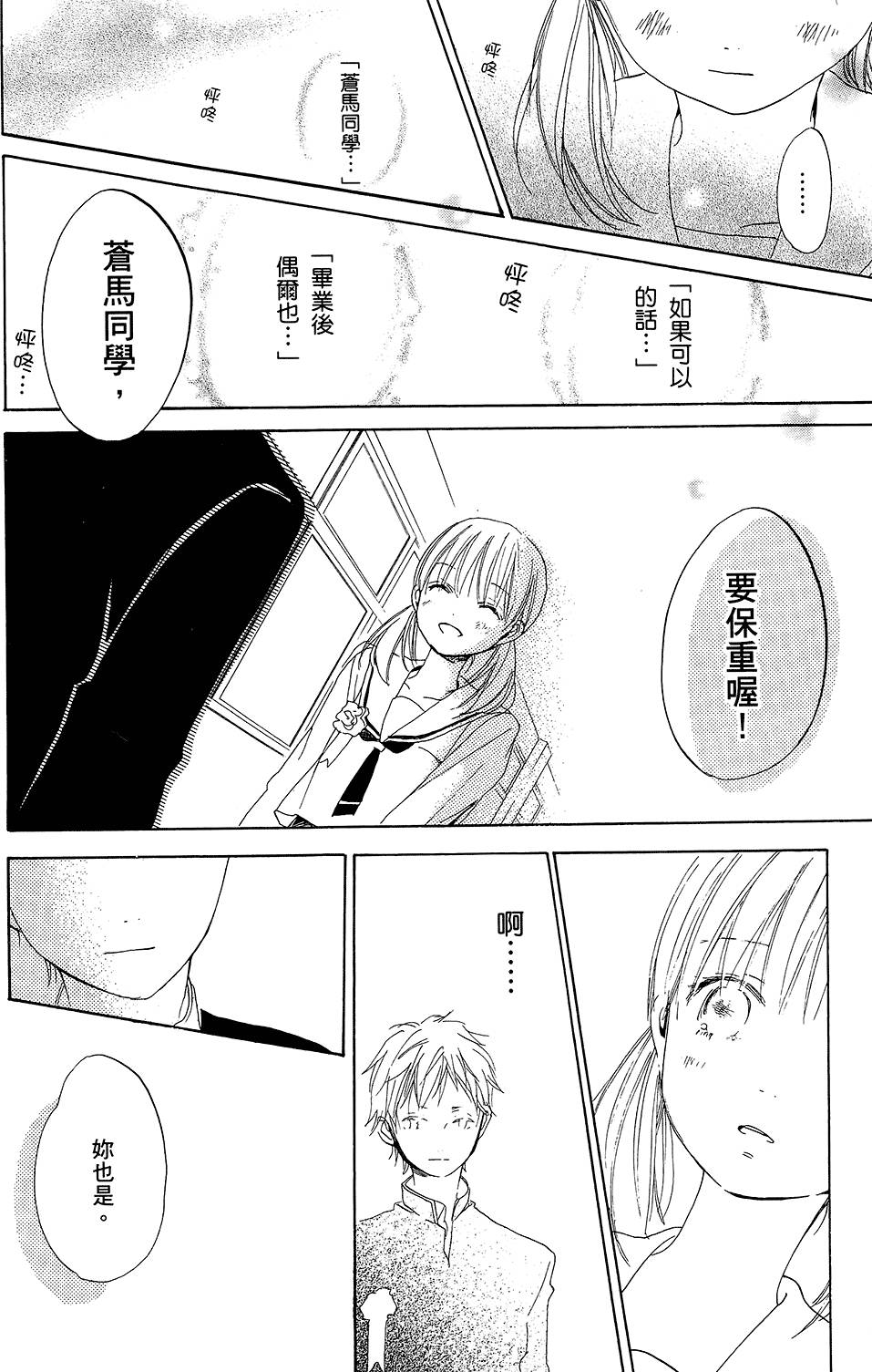 第163页