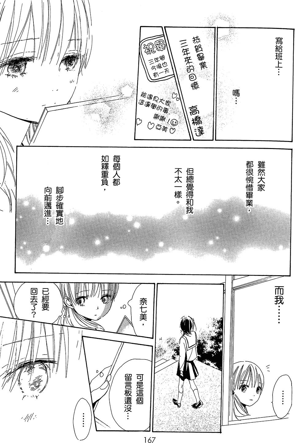 第166页