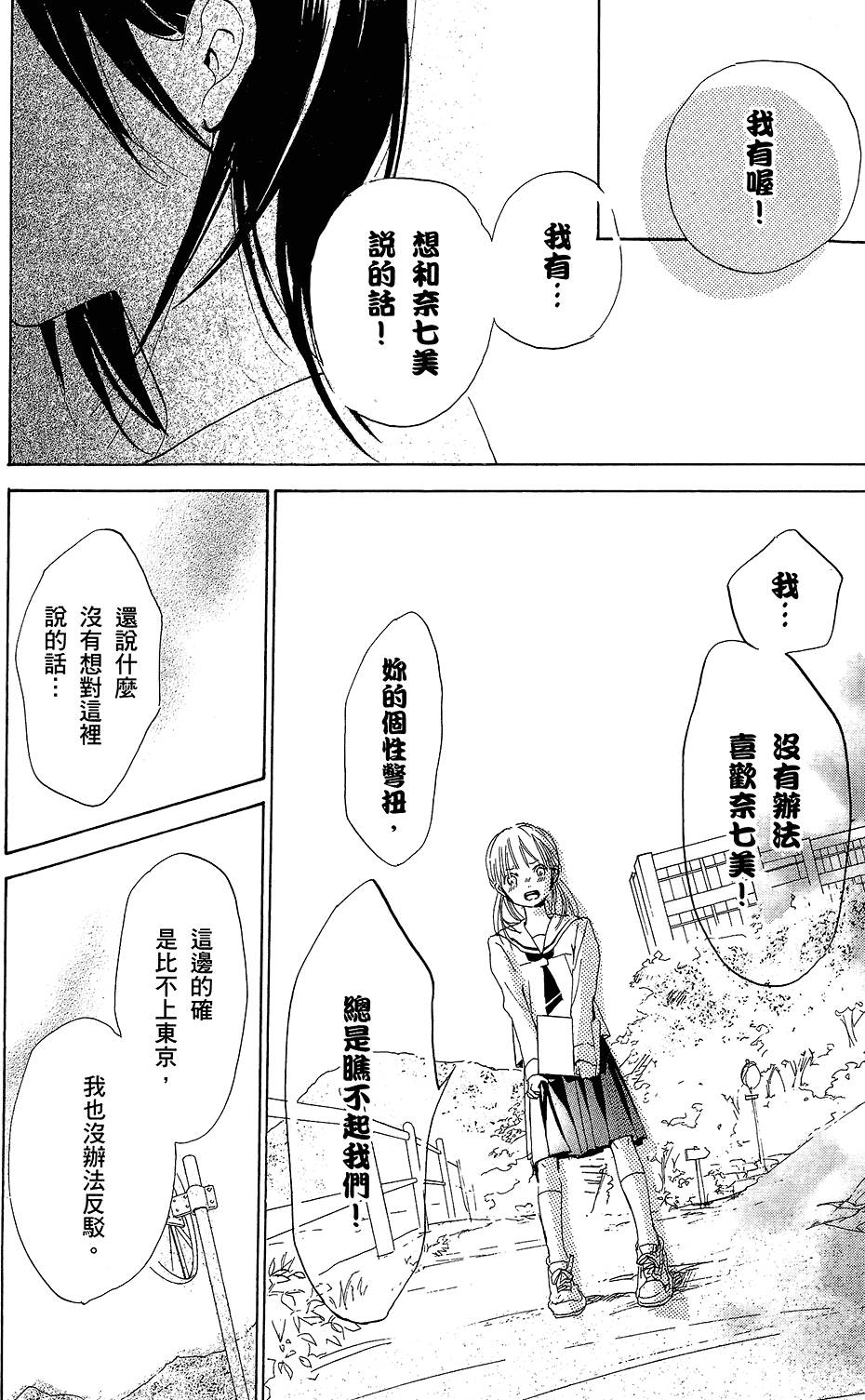 第169页
