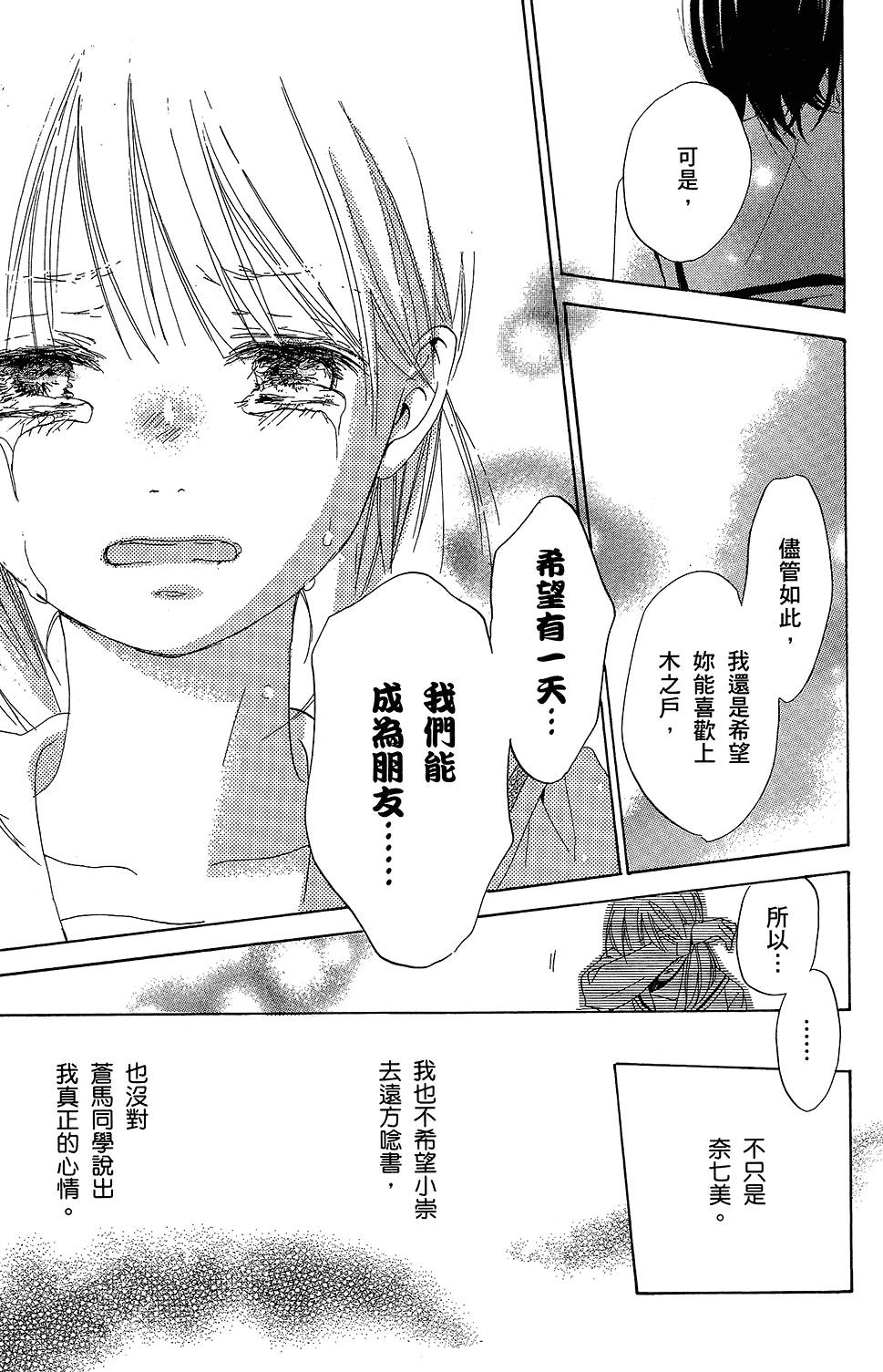 第170页