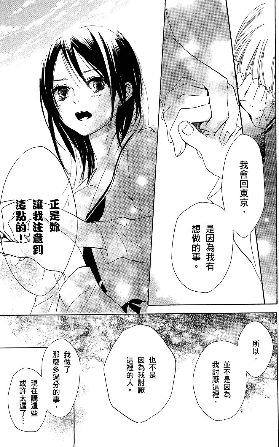 第172页