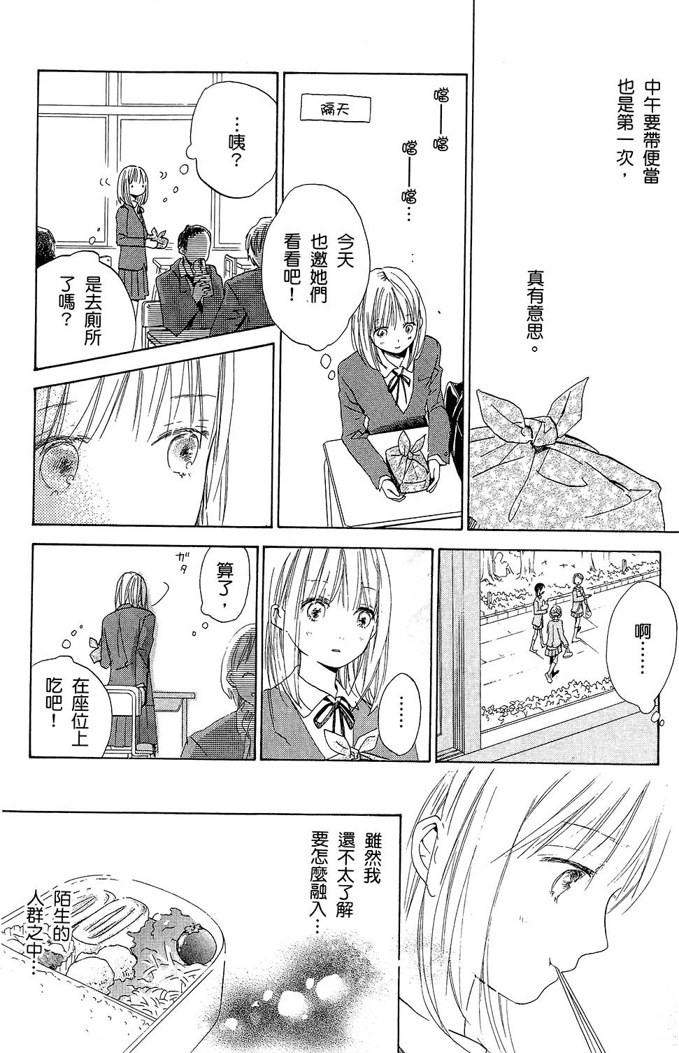 第175页
