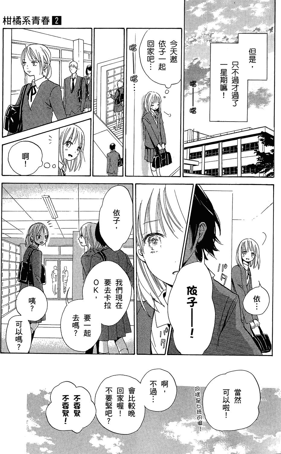 第176页