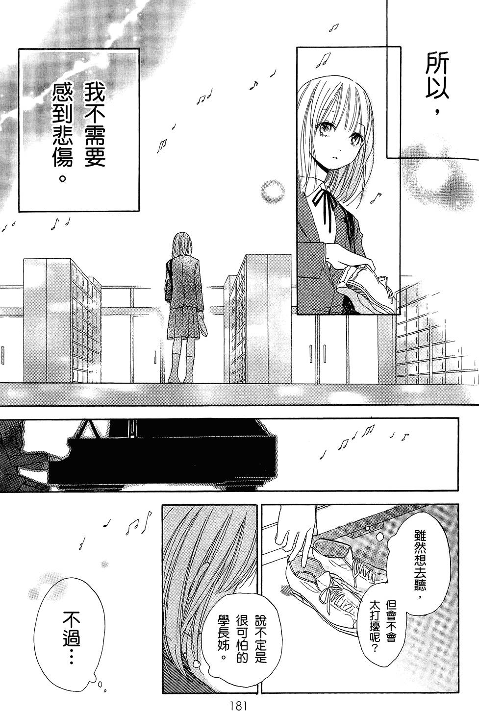 第180页