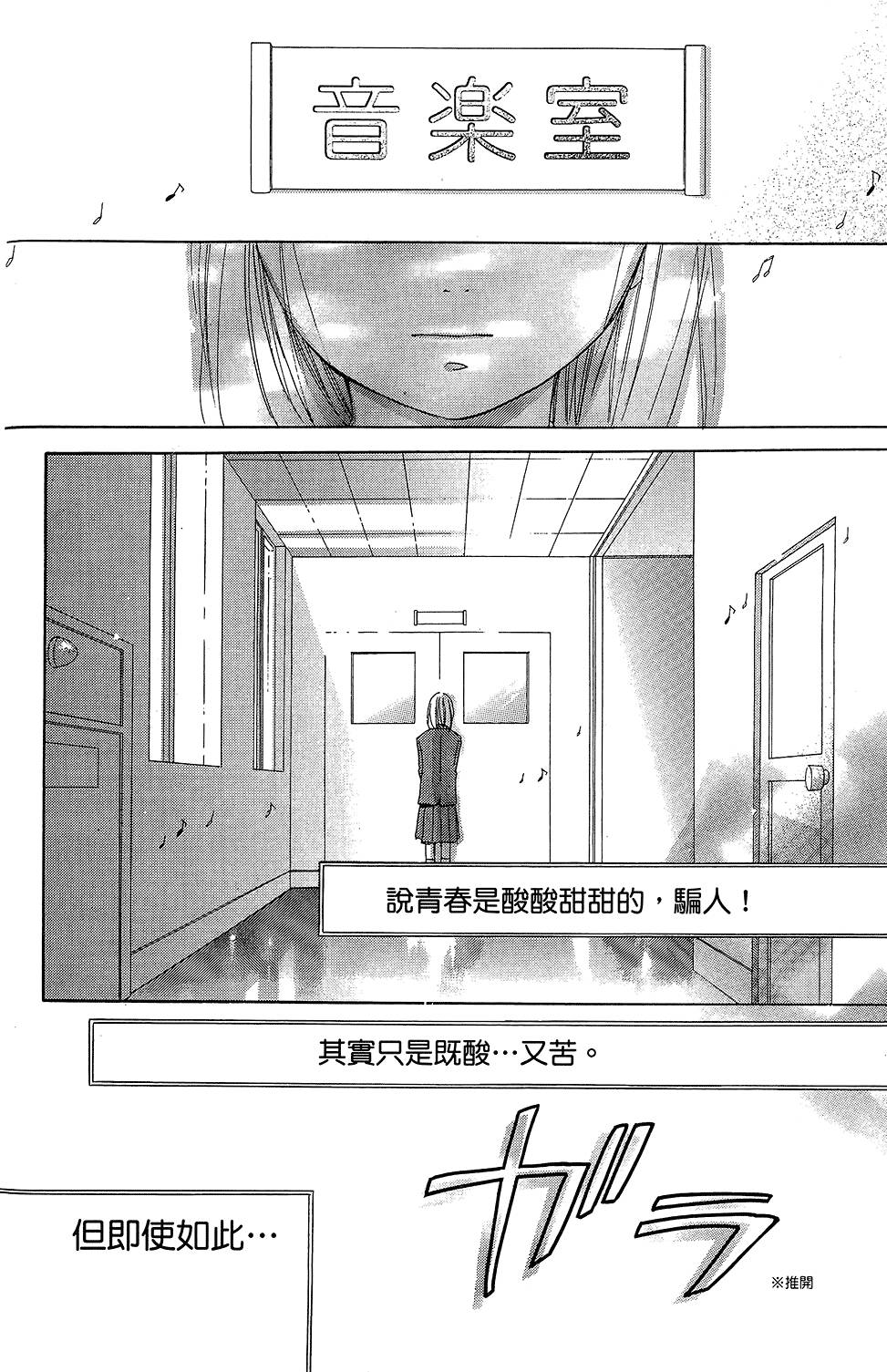 第181页