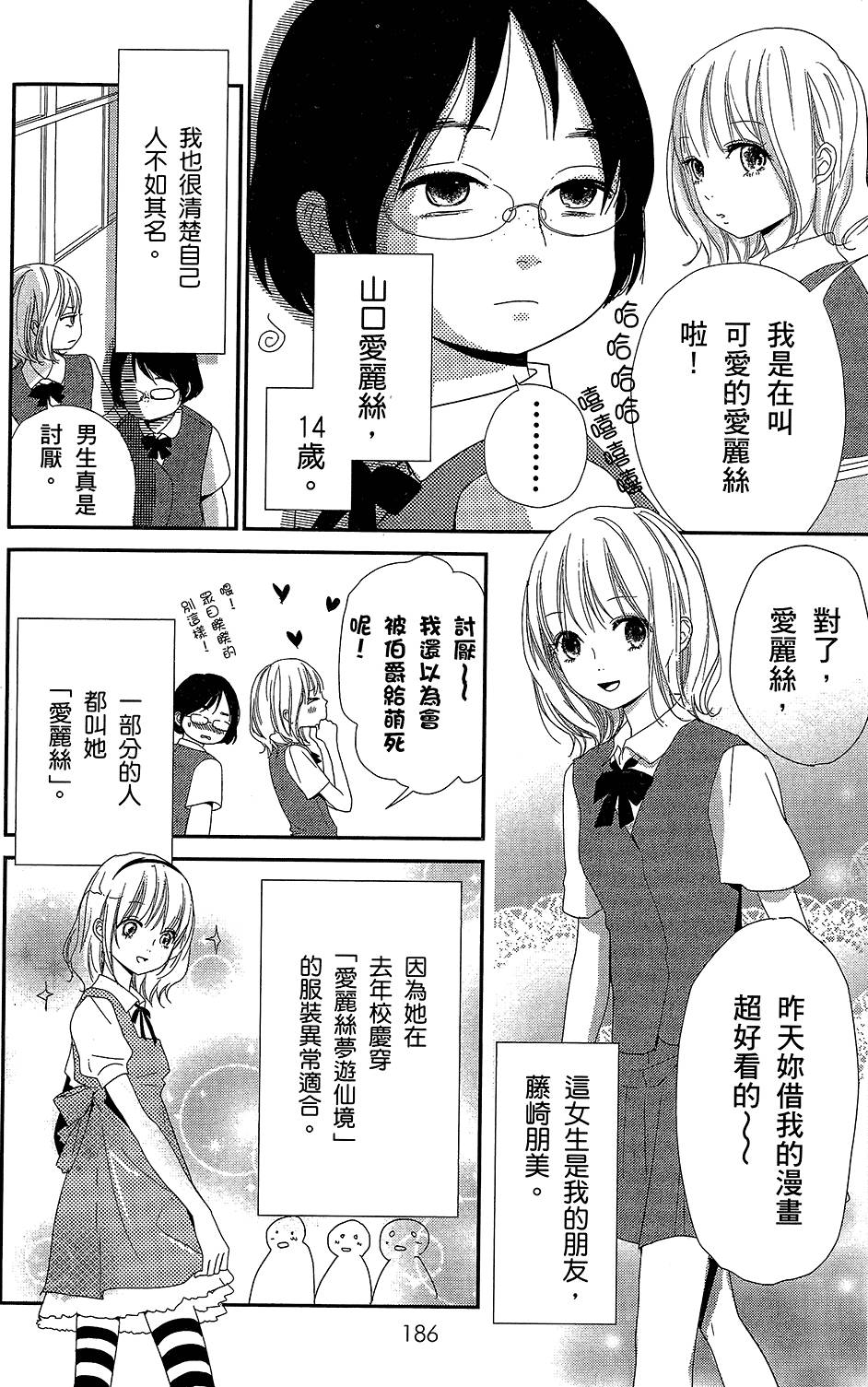 第185页