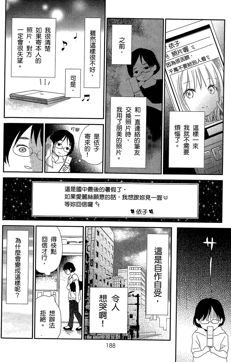 第187页