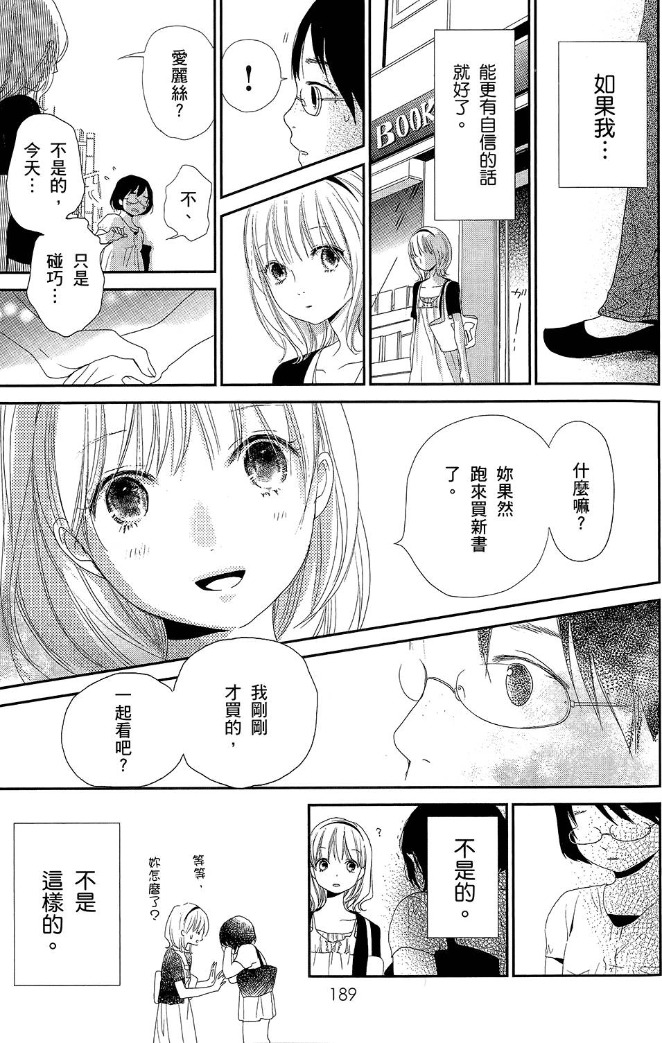 第188页