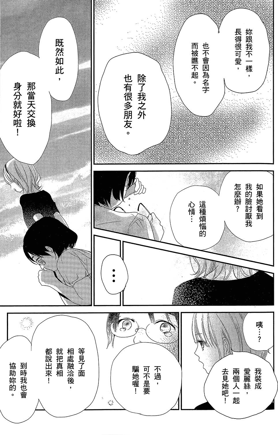 第190页