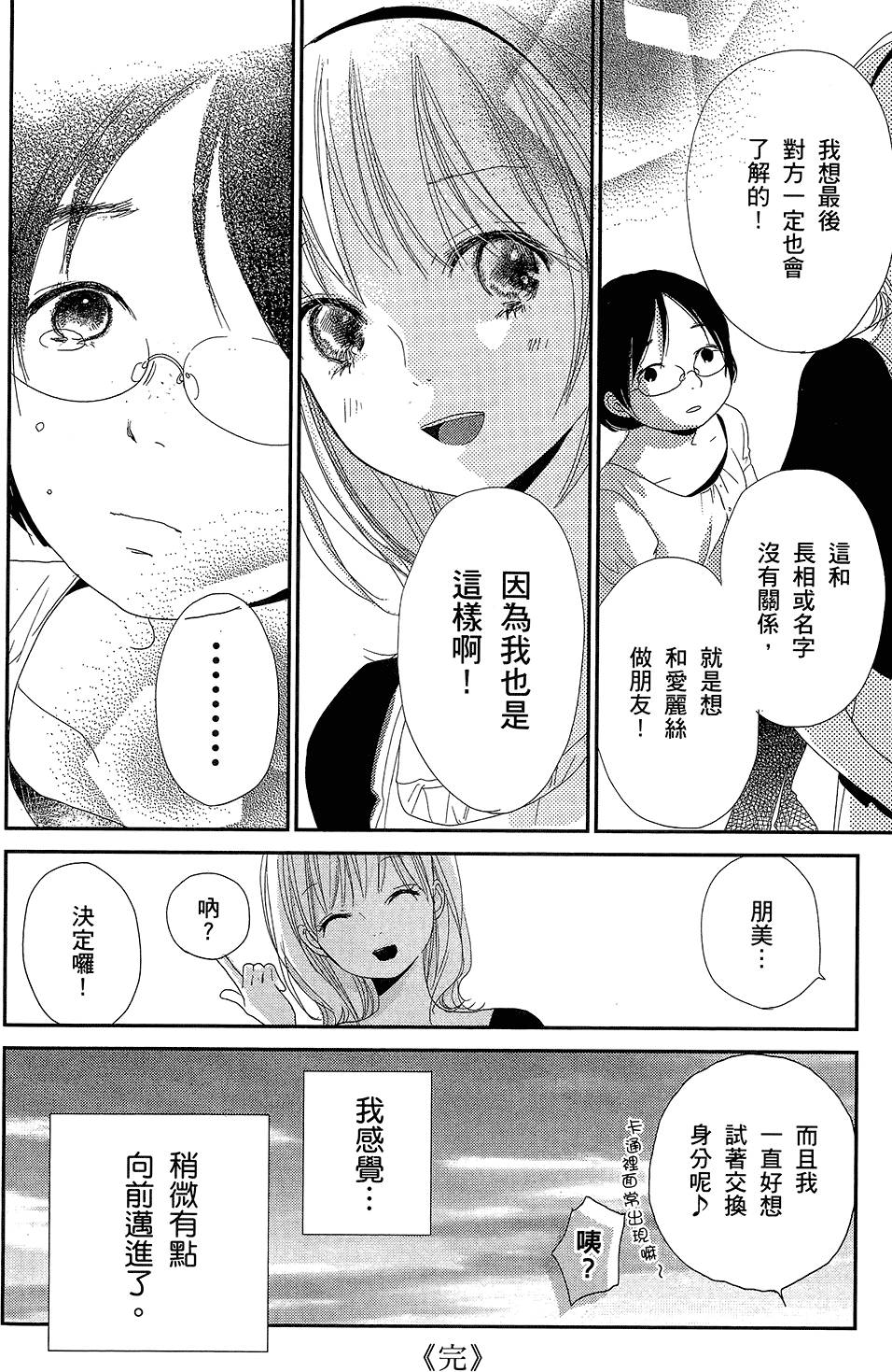 第191页