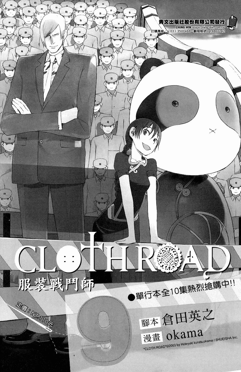 第195页