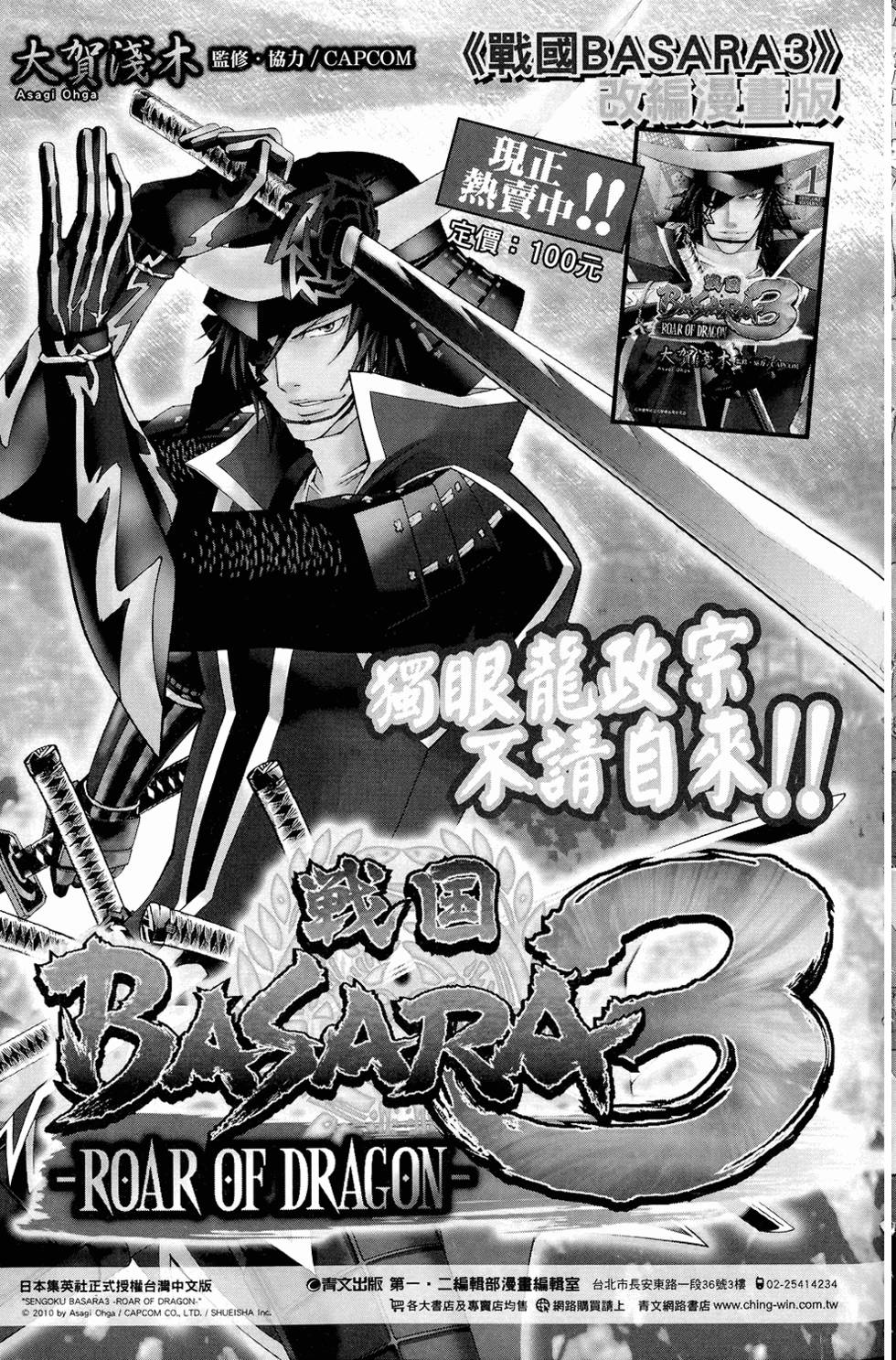 第196页
