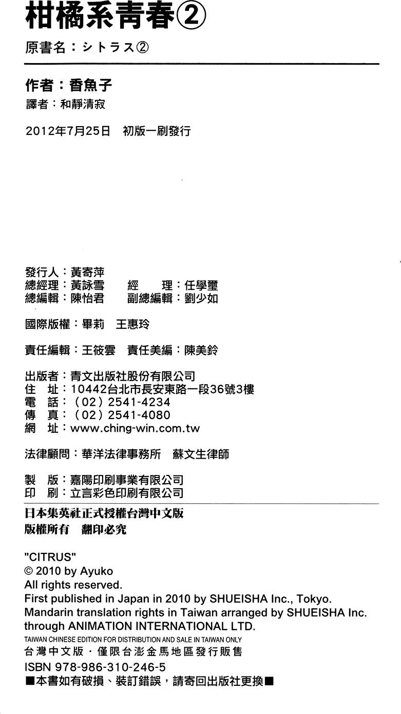 第197页
