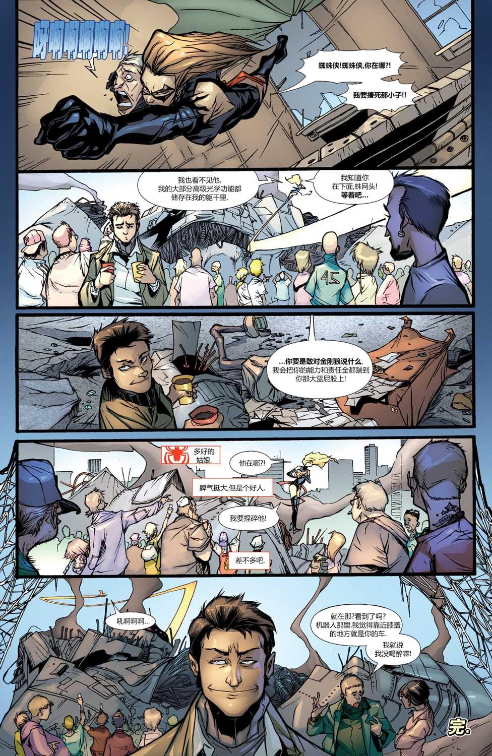 第30页