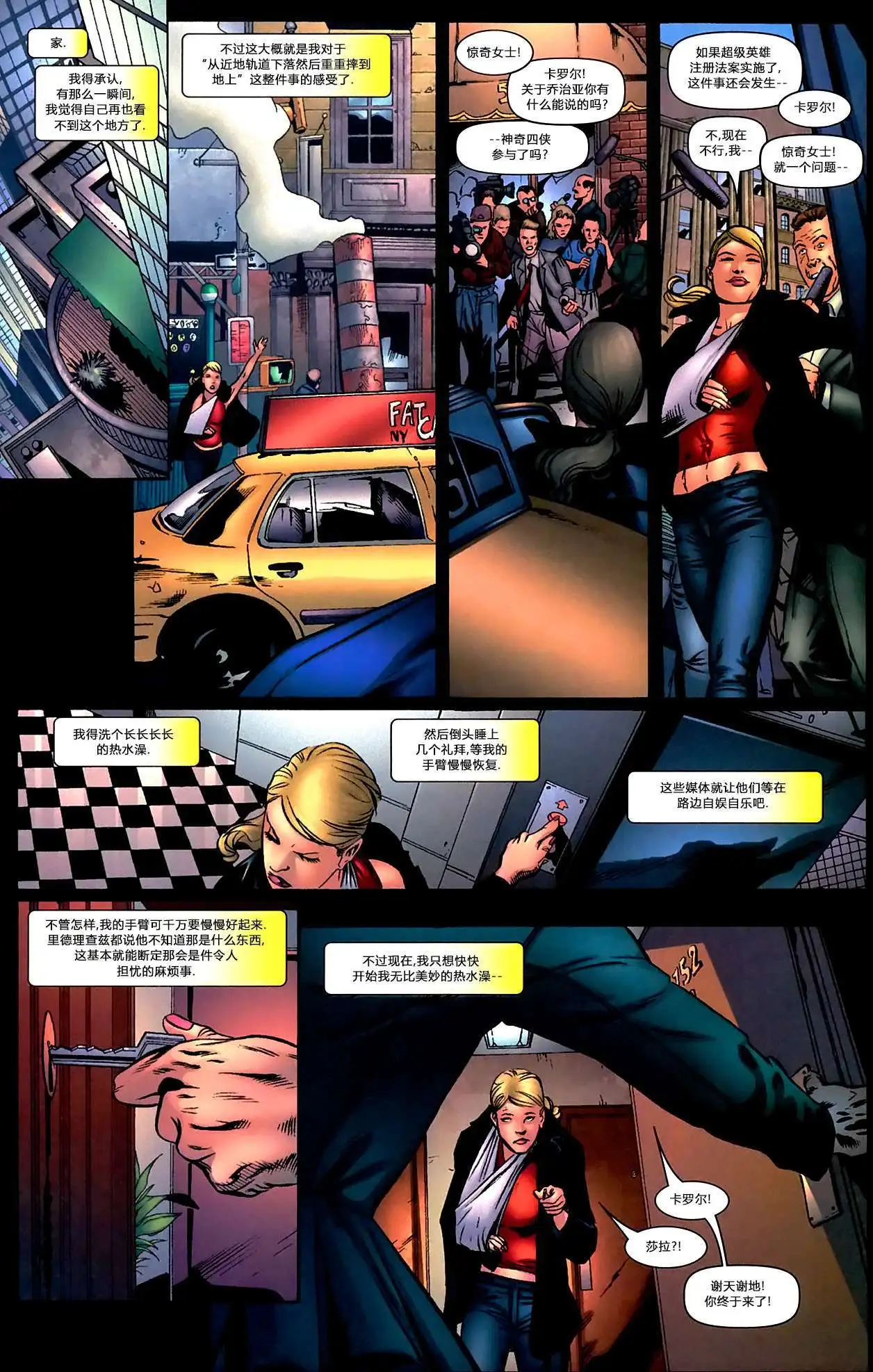 第18页