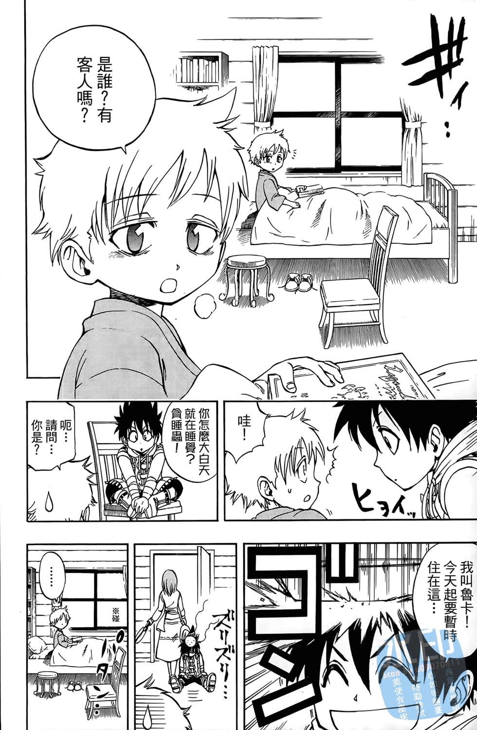 第21页
