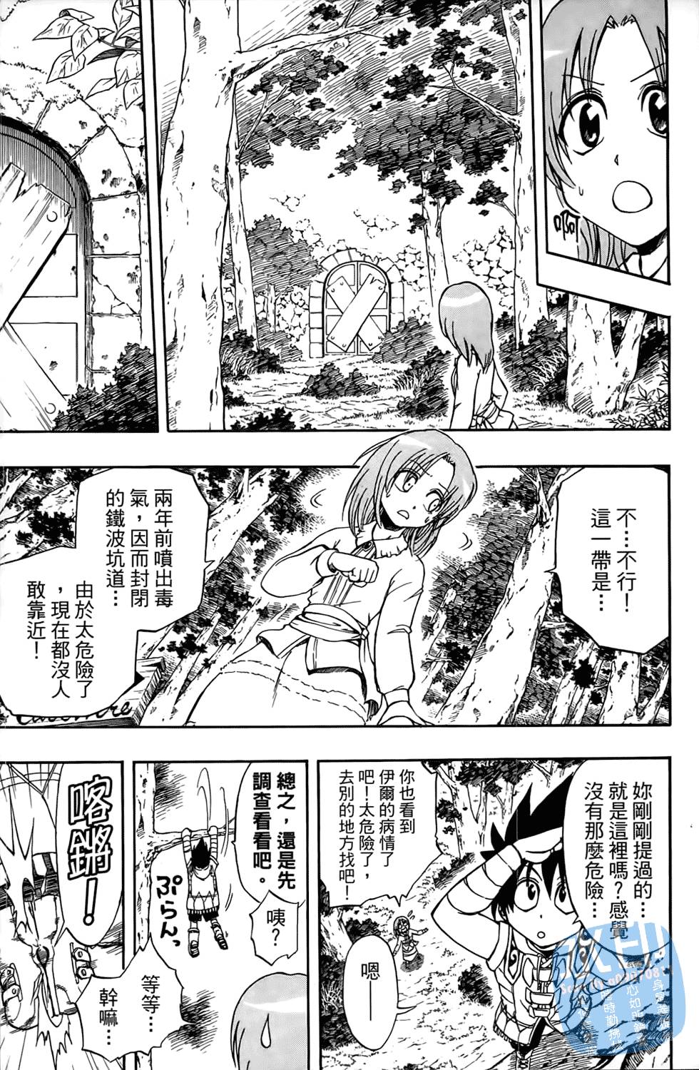 第30页