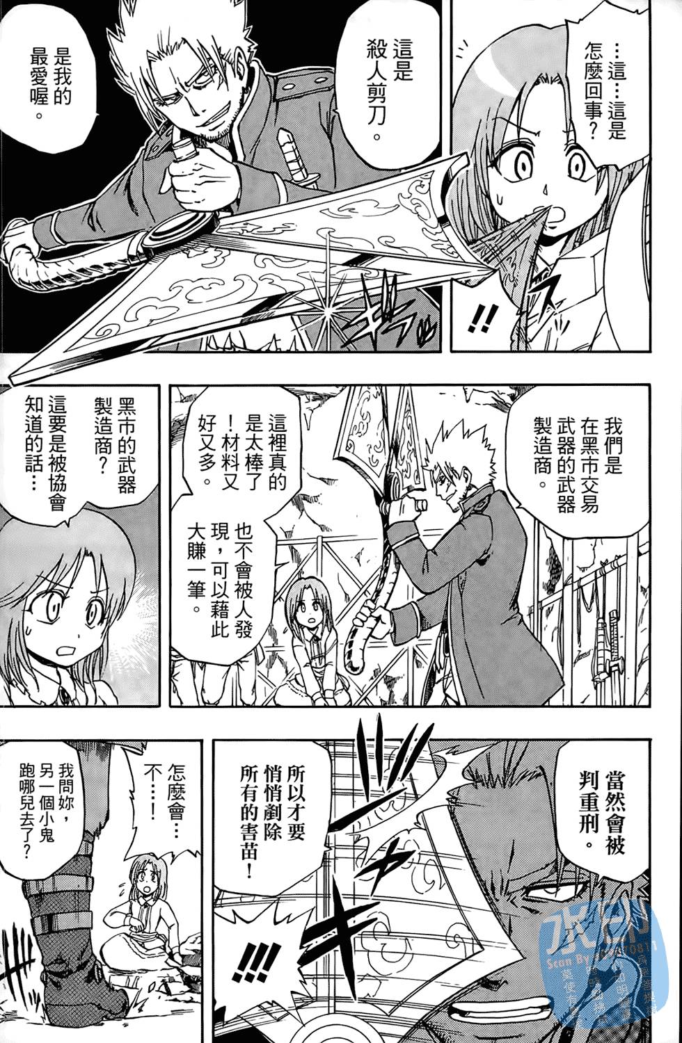第36页