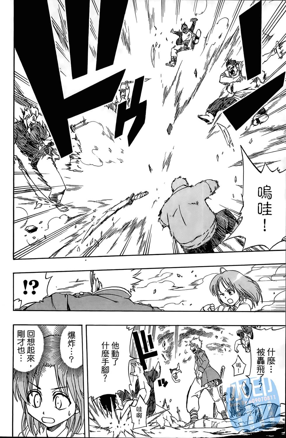 第41页