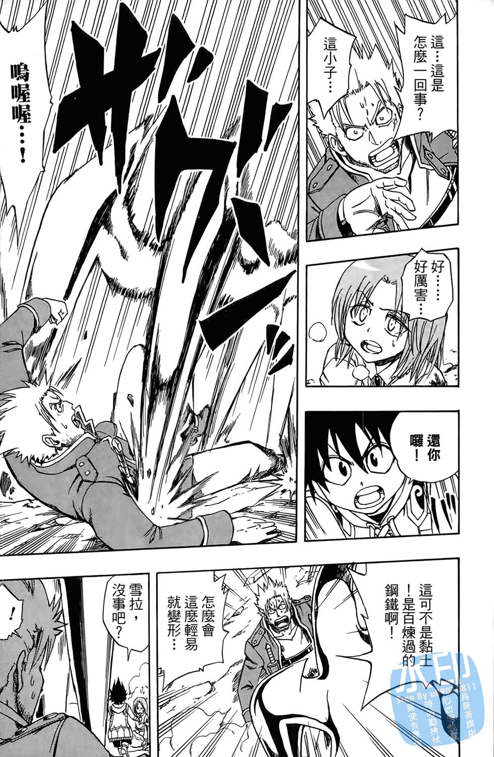 第48页