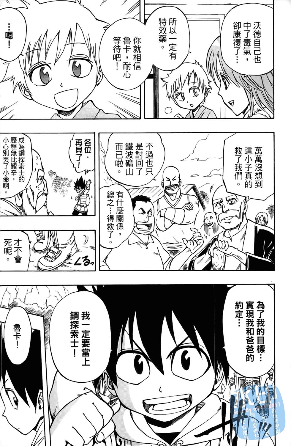 第54页