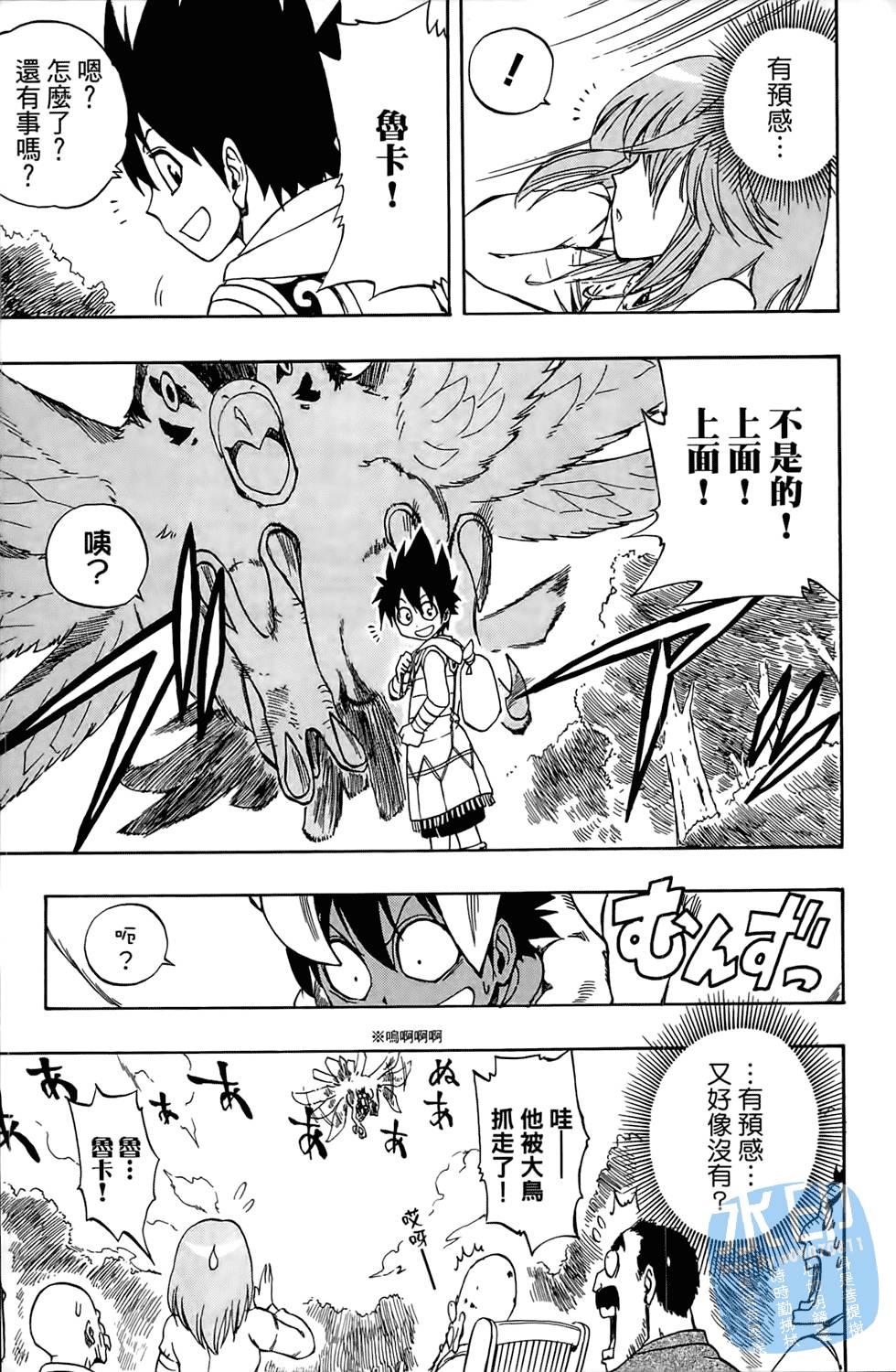 第56页