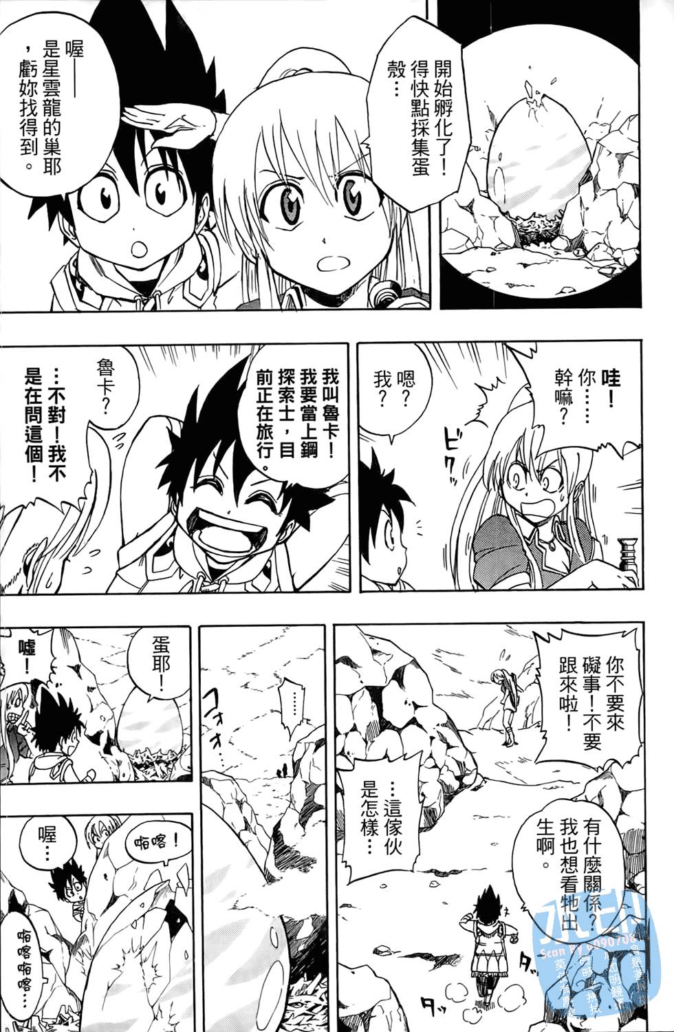第64页
