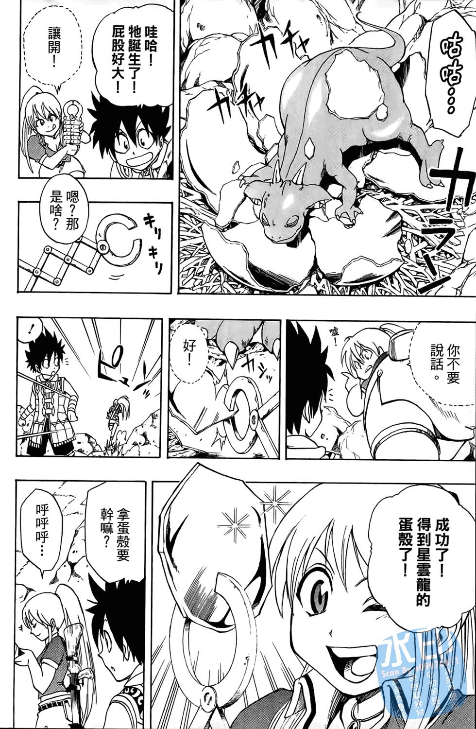 第65页